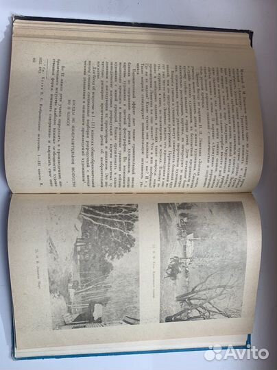 Учебные книги для детей