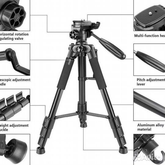 Штатив для съемки NeePho np-8850