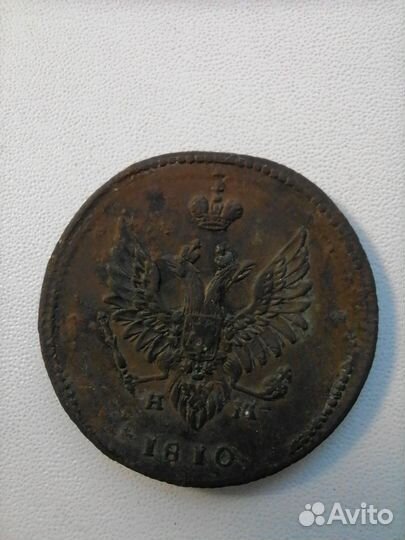 Царские монеты