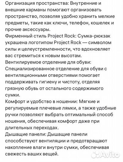 Рюкзак project rock BOX DF BP Under Armour