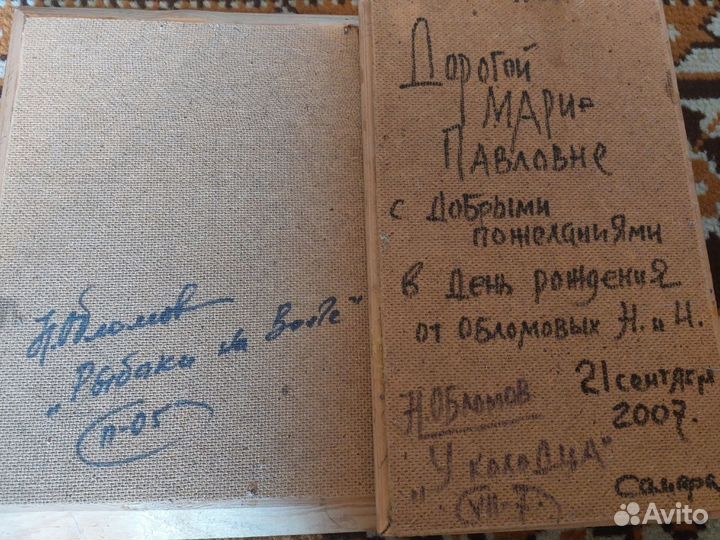Картины маслом