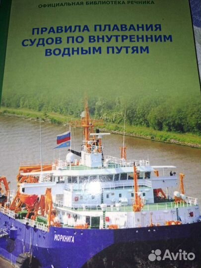 Книги для учебы