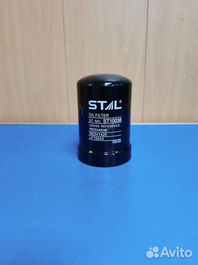 Фильтр масляный ST10038 RE504836 LF16243