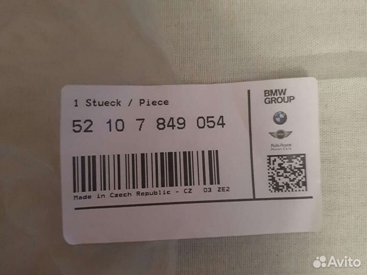 Обивка сидения BMW Alcantara 52107849054