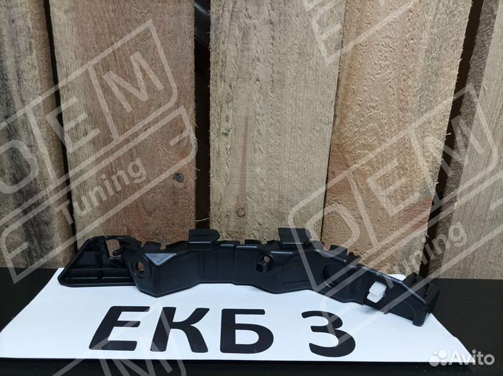 Кронштейн бампера переднего Kia Sportage 3