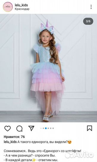 Аренда Нарядное платье для девочки 122 128