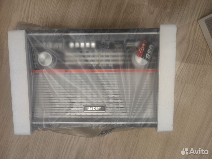 Радиоприемник бзрп рп-313