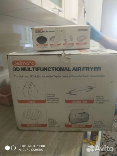 Мультипечь delimano