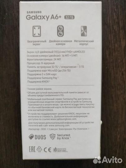 Samsung Galaxy A6+, 3/32 ГБ