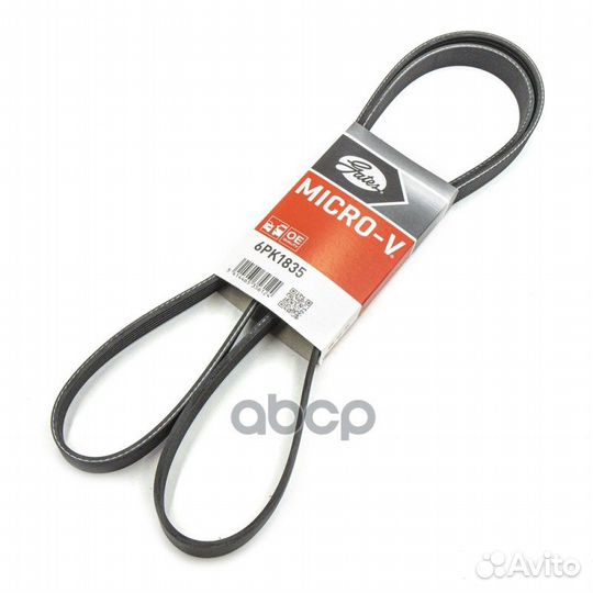 Ремень поликлиновый 6PK1835 6PK1835 Gates