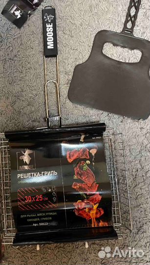 Решетка гриль на мангал