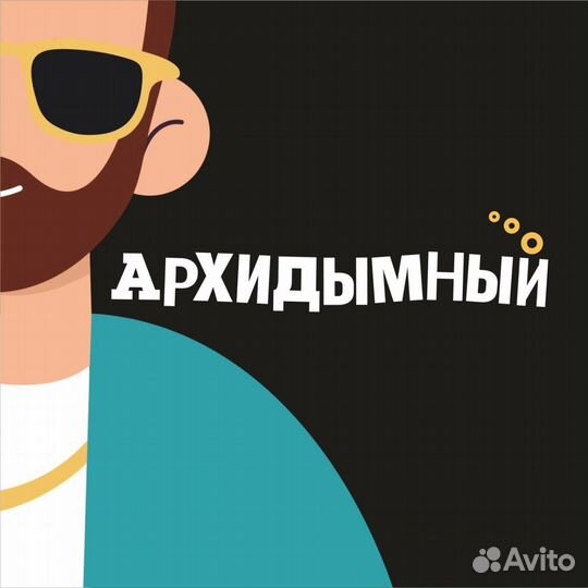 Продавец-консультант