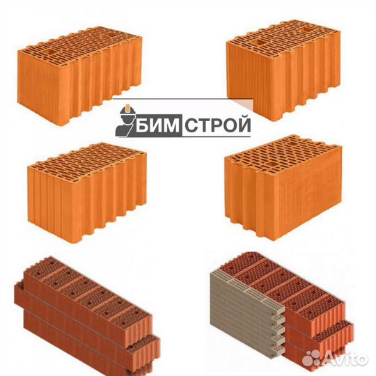 Керамические блоки