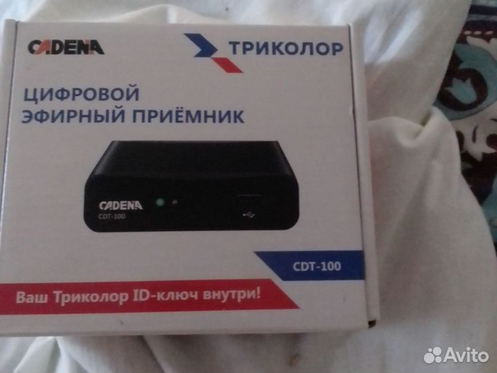Тв приставка