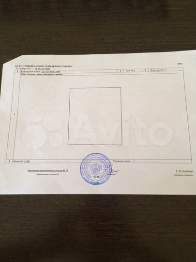 Участок 10,2 сот. (СНТ, ДНП)