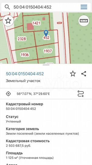 Участок 11,1 сот. (ИЖС)