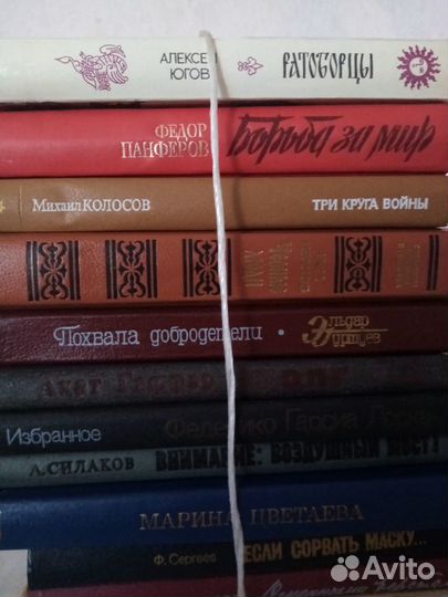 Книги