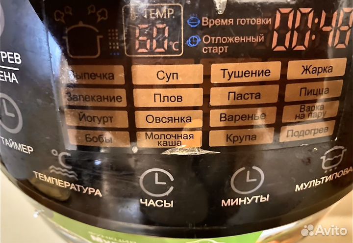 Мультиварка Polaris