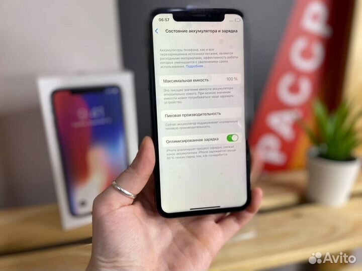iPhone X, 64 ГБ