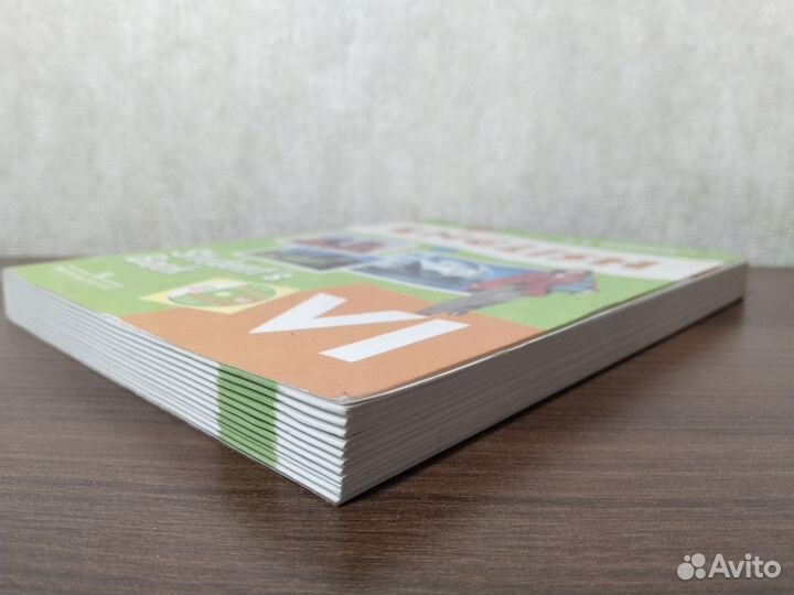 Учебник по английскому языку для 6 класса