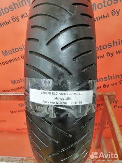 120/70 R17 Metzeler ME Z1 N-3098 Мотошина Бу