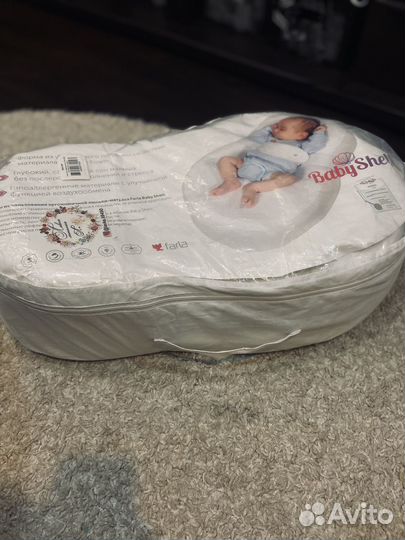 Кокон для новорожденных