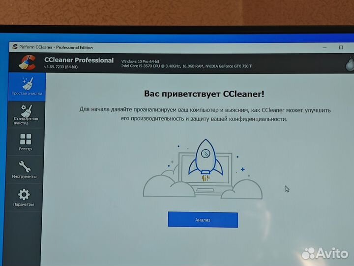 Компьютер на базе Intel i5 + колонки+клавиатура и
