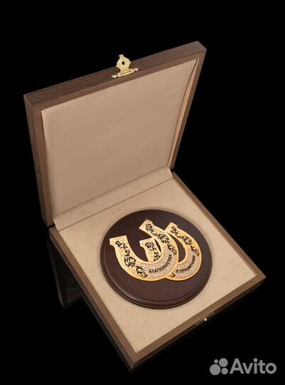 Подкова сувенирная «Двойная»