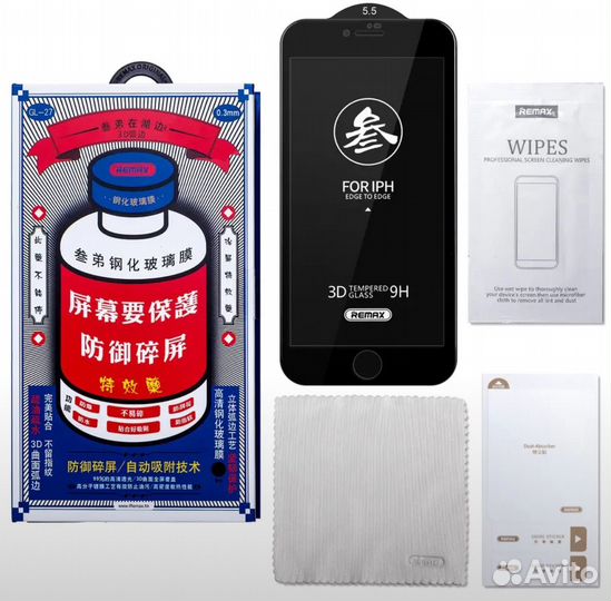 Защитное стекло Remax для iPhone 14 pro