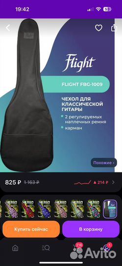 Гитара yamaha c 40 с чехлом