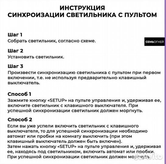 Люстра светодиодная Семь Огней Vasto 75343.01.09