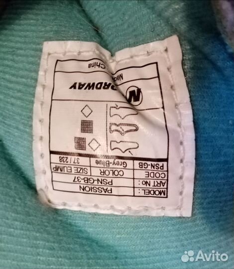 Коньки фигурные, б/у