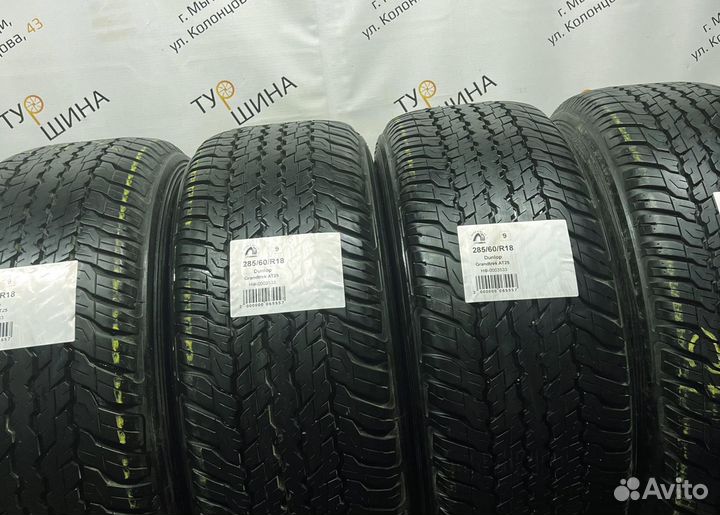 Dunlop Grandtrek AT25 285/60 R18 94Y