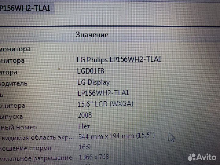 Asus K50 на разбор или восстановление