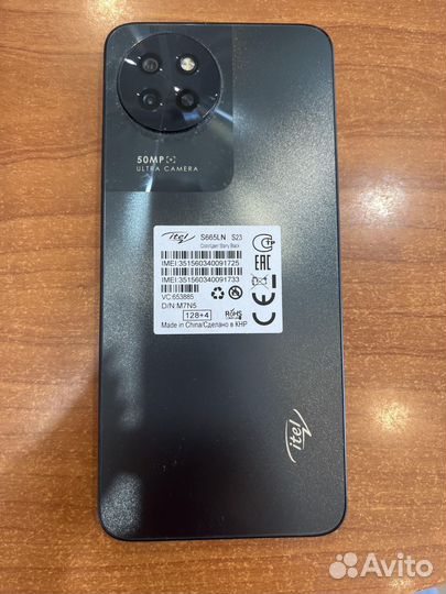 Itel S23, 4/128 ГБ