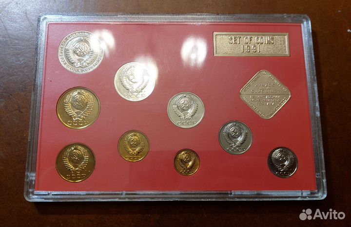 Годовой набор монет СССР 1991г (Розовый)