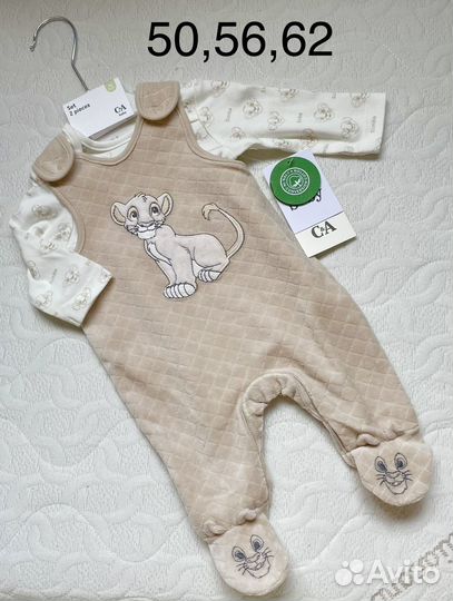 Доставка одежды