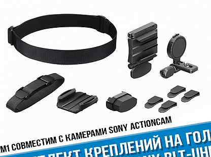 Крепление на голову Sony X3000, AS300, AS50