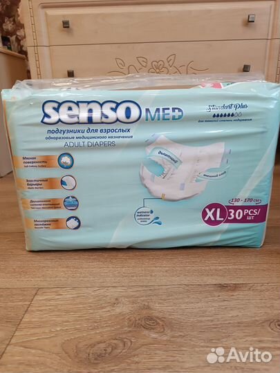 Памперсы для взрослых senso med xl