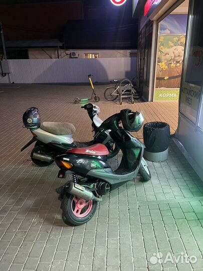 Honda dio 34