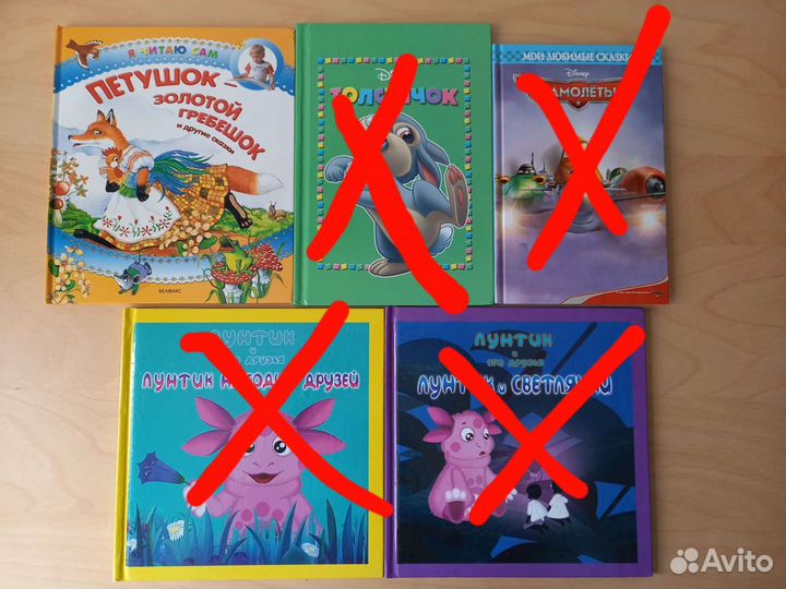 Детские книги