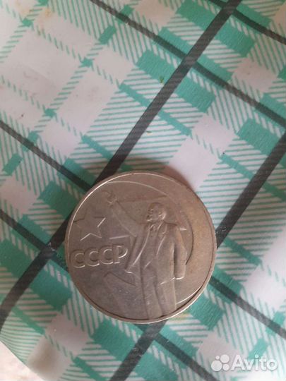 Деньги СССР