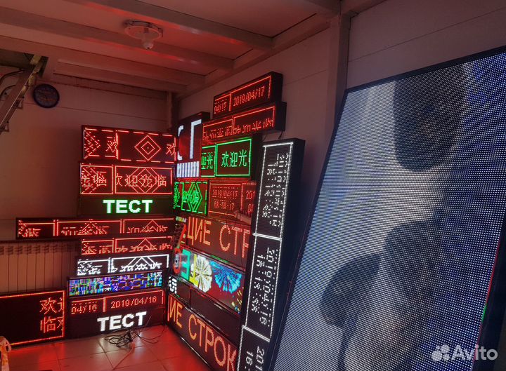 Бегущая строка