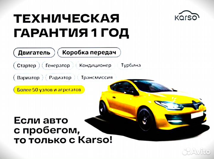 Mitsubishi Outlander 2.4 CVT, 2012, 183 000 км