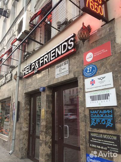 Монтажники Декорации. Вывески-Наружная Реклама про