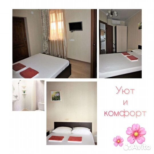 Гостевой дом '' Ольга''