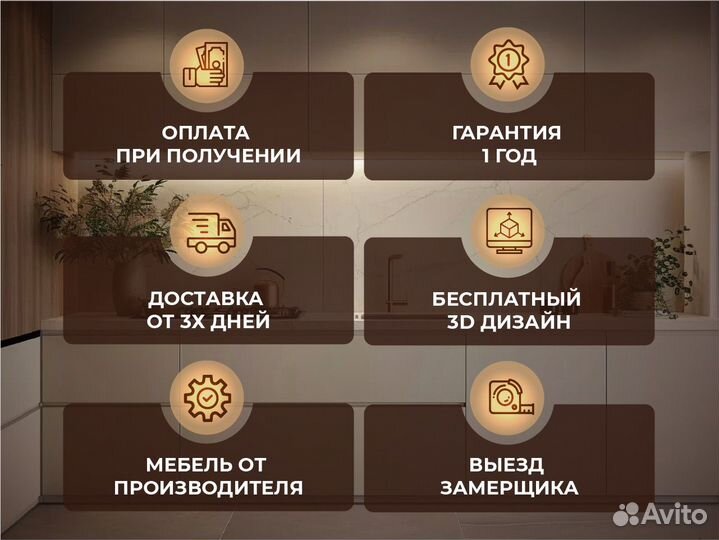 Кухня в студию