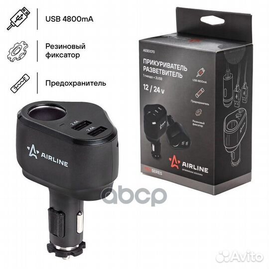 Разветвитель прикуривателя 1 гнездо + 2xUSB 2.4