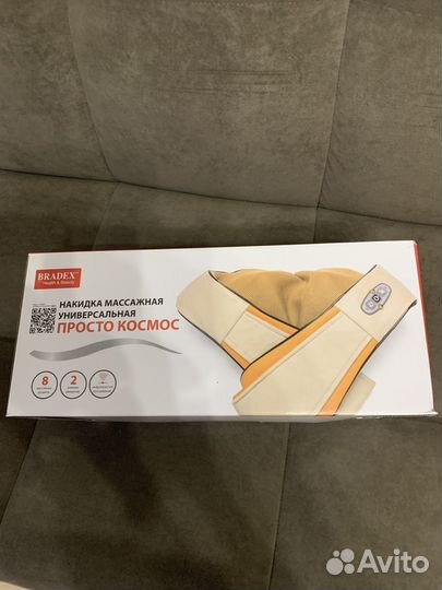 Массажер для тела