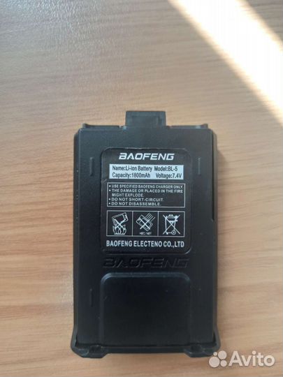 Аккумулятор baofeng uv-5r
